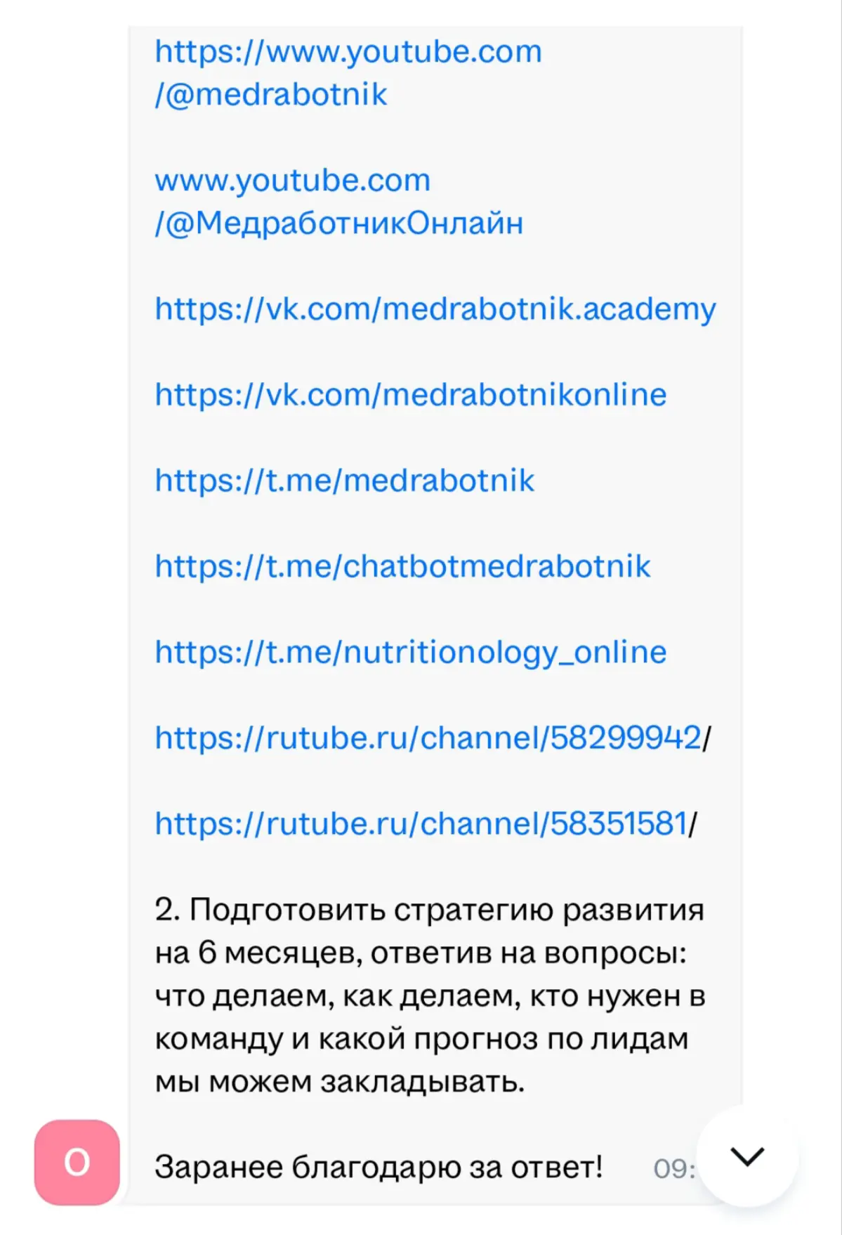 Как вам такое тестовое? | Сетка — социальная сеть от hh.ru