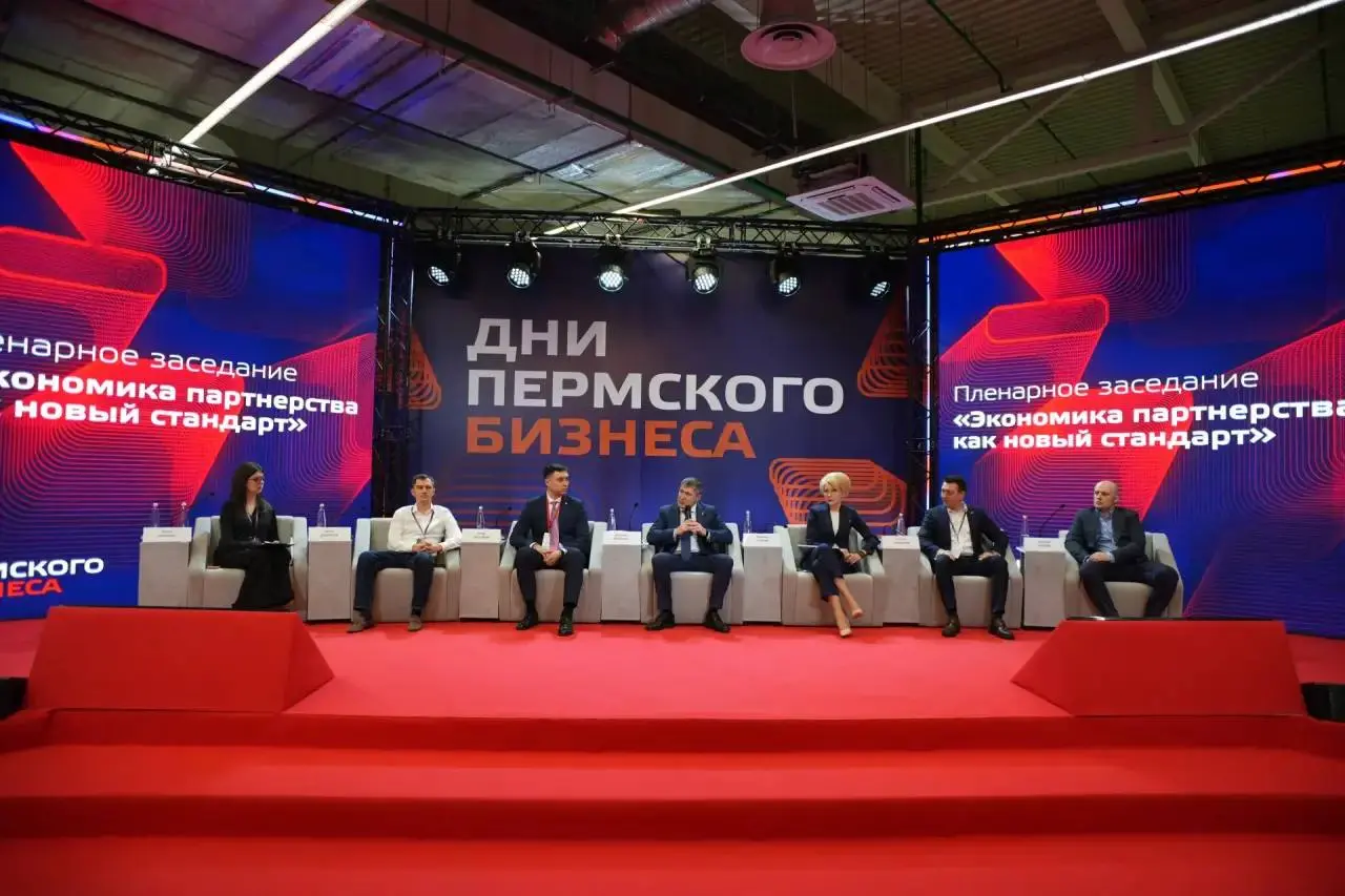 Тысячи предпринимателей, пятьдесят мероприятий, десятки крутых спикеров и одна объединяющая мысль: вместе мы сильнее
На два дня форум «Дни пермского бизнеса» задал тон всему деловому сообществу регион... | Сетка — социальная сеть от hh.ru