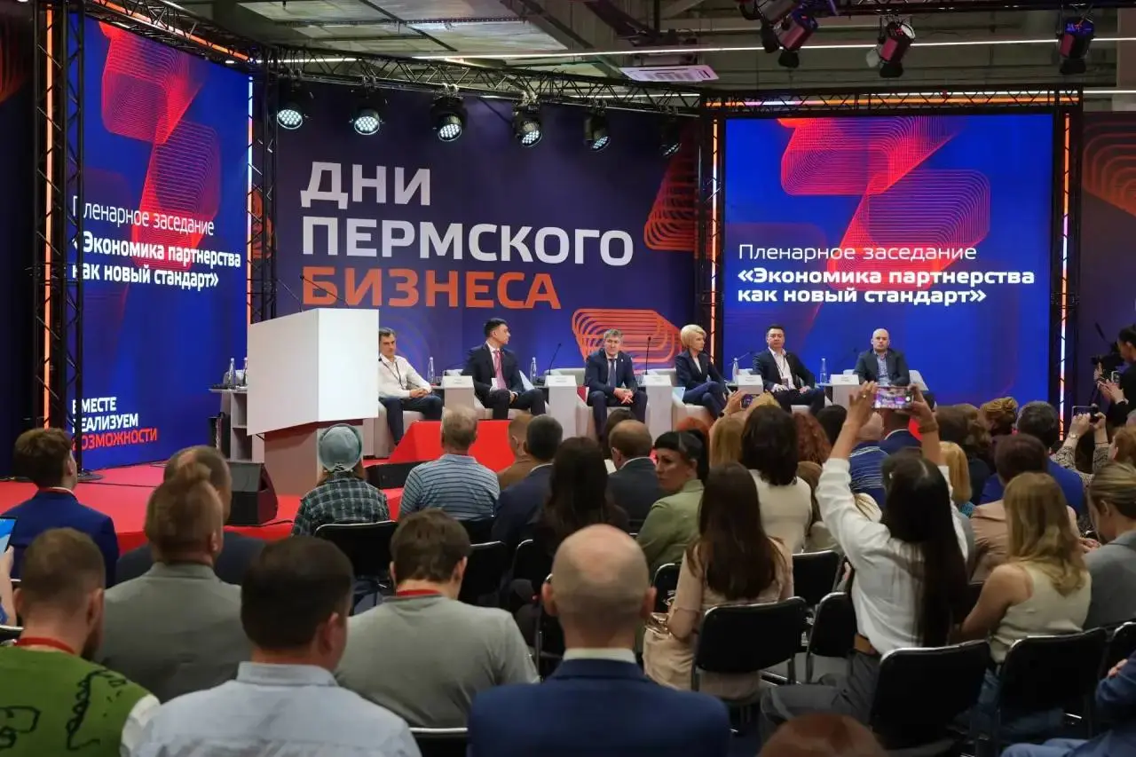 Тысячи предпринимателей, пятьдесят мероприятий, десятки крутых спикеров и одна объединяющая мысль: вместе мы сильнее
На два дня форум «Дни пермского бизнеса» задал тон всему деловому сообществу регион... | Сетка — социальная сеть от hh.ru
