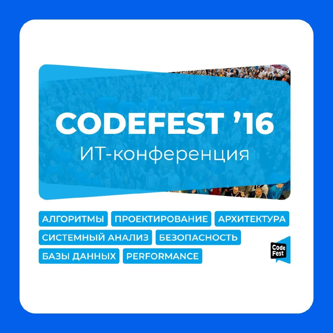 👶 Привет! Это Илья Базиян, руковожу дизайн-командами в Липтсофт, вместе ведем канал @liptdesign | Сетка — социальная сеть от hh.ru