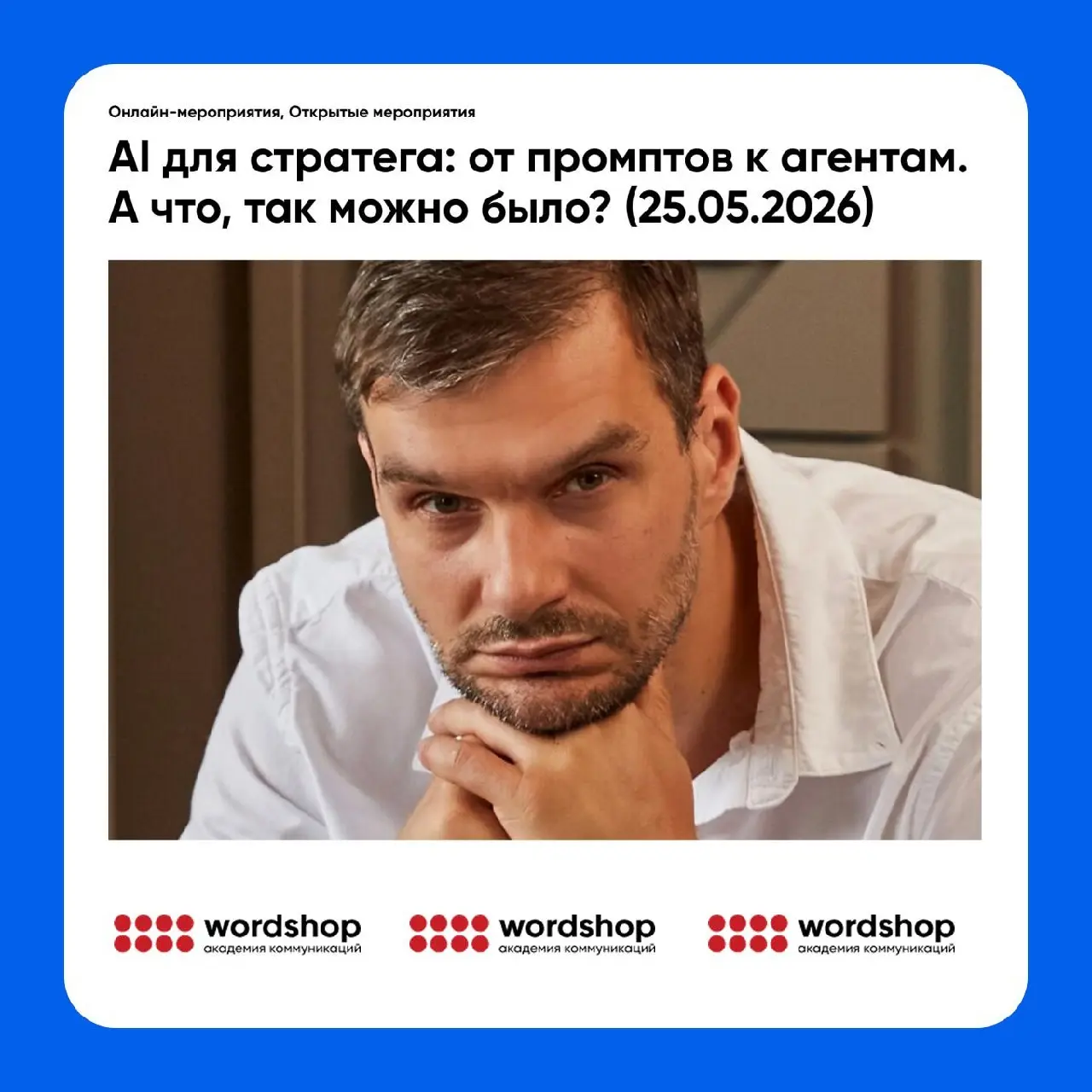 👶 Привет! Это Илья Базиян, руковожу дизайн-командами в Липтсофт, вместе ведем канал @liptdesign | Сетка — социальная сеть от hh.ru