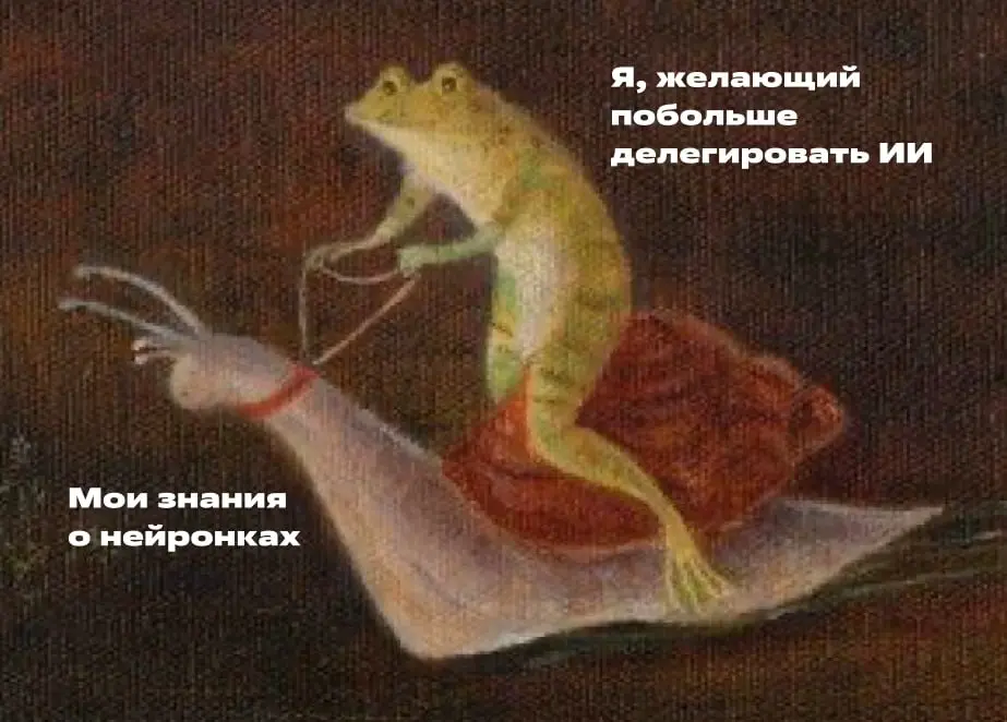 Будет здорово, если люди будут делиться где-то в одном месте, как они используют нейронки
...подумали мы и сделали рубрику «Нейроисповедь» в нашем журнале «Нейромедиа» | Сетка — социальная сеть от hh.ru