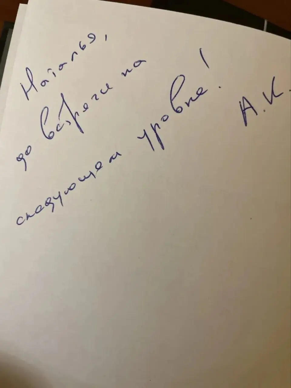 Вчера побывала на форуме "Свой среди своих". В этот раз он был по-особенному прекрасен и полезен | Сетка — социальная сеть от hh.ru