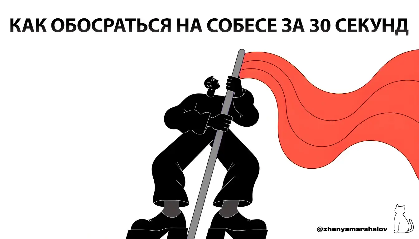 Расскажите о себе 🚩 | Сетка — социальная сеть от hh.ru