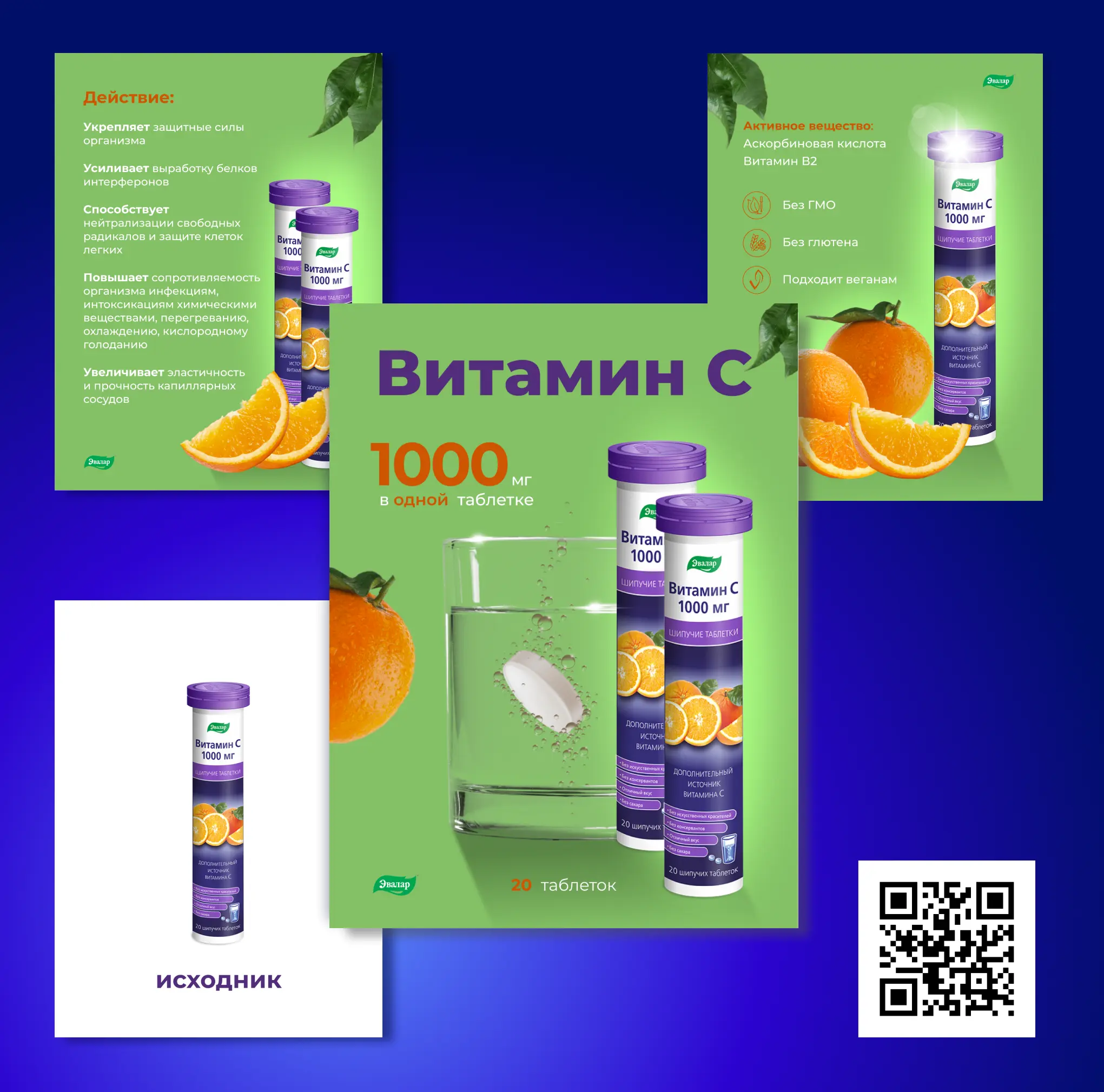 Надежда Ершова