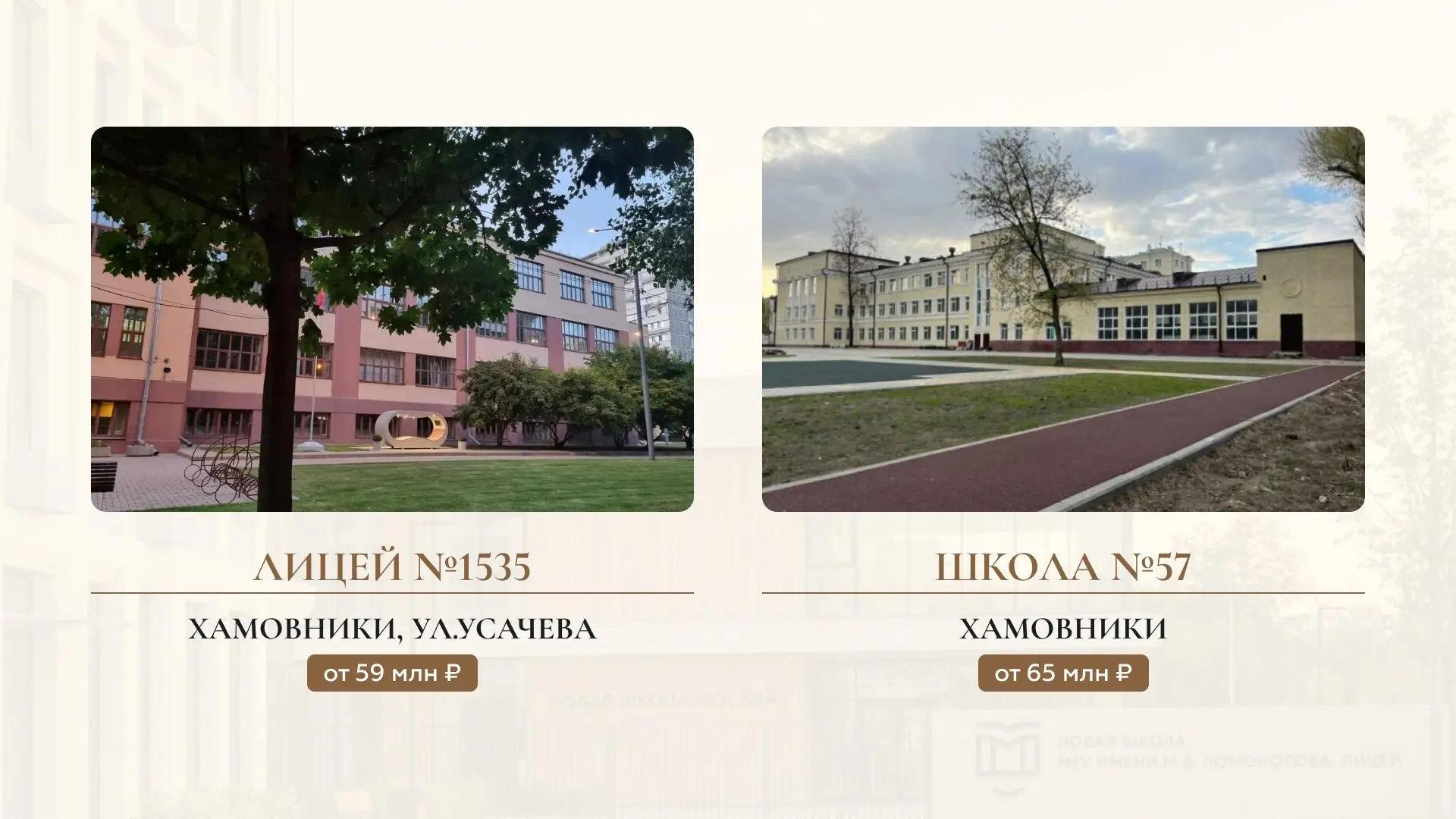 ⚡️Школа как фактор премиальной недвижимости
В Москве квартиры давно покупают не только ради вида, лобби или статуса ЖК. Всё чаще решающий фактор — сильная школа рядом | Сетка — социальная сеть от hh.ru
