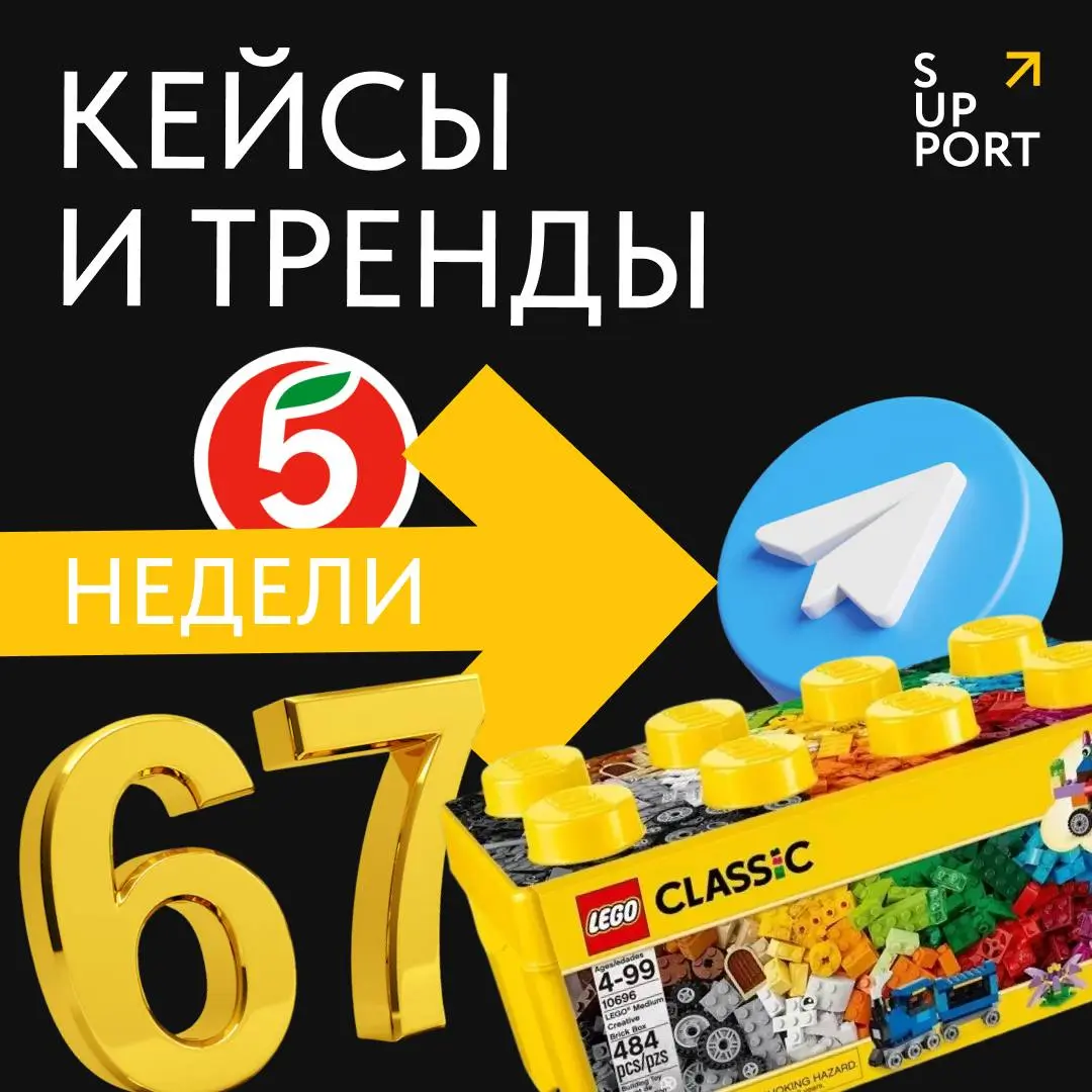 😬 Вы тоже только что закрыли ноут и поняли, что всю неделю почти не заглядывали в телеграм-каналы с новостями?
Да, мы диджитальщики, должны быть в курсе всего | Сетка — социальная сеть от hh.ru