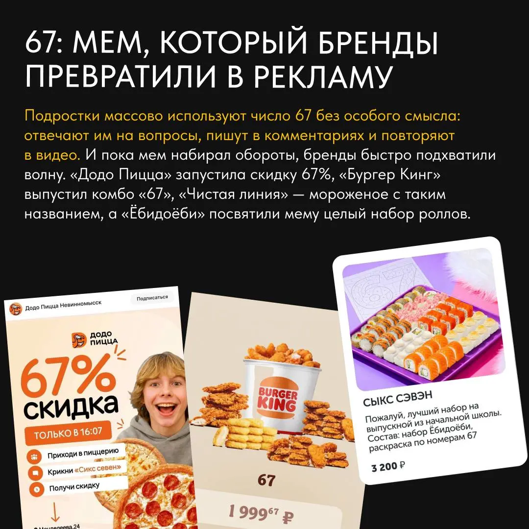😬 Вы тоже только что закрыли ноут и поняли, что всю неделю почти не заглядывали в телеграм-каналы с новостями?
Да, мы диджитальщики, должны быть в курсе всего | Сетка — социальная сеть от hh.ru