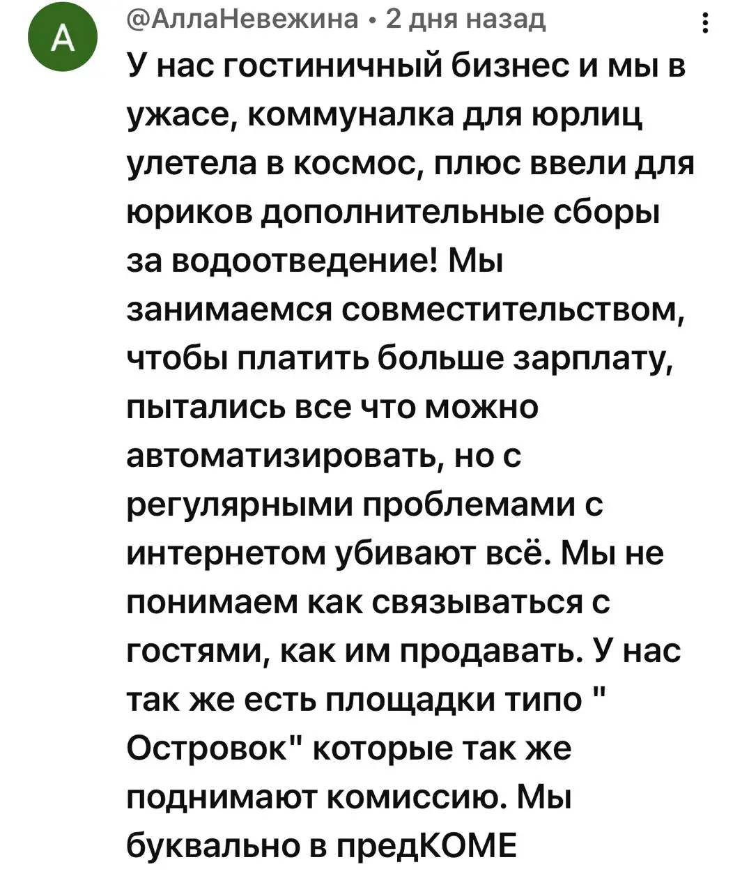 Позитива в ленту :(
🟪 MAX ❤ TG
В этом посте были ссылки, но мы их удалили по правилам Сетки | Сетка — социальная сеть от hh.ru