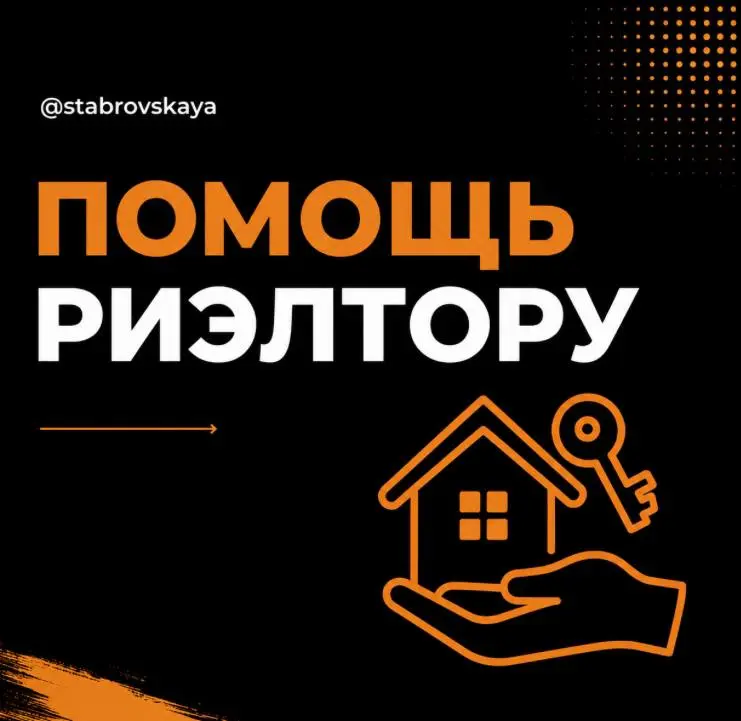 Помощь риэлтору: топ тем, которые точно должны быть в каждом канале
Делаю активный аудит страниц риэлторов — обсуждаем ошибки, проблемы и места «зависания» | Сетка — социальная сеть от hh.ru