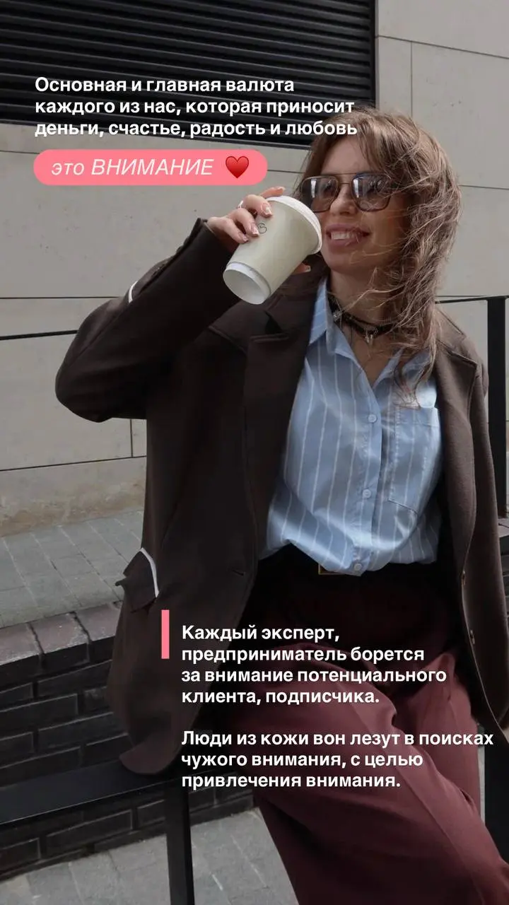 В эту субботу 23 мая в 10.00 приглашаю на практику концентрации внимания | Сетка — социальная сеть от hh.ru