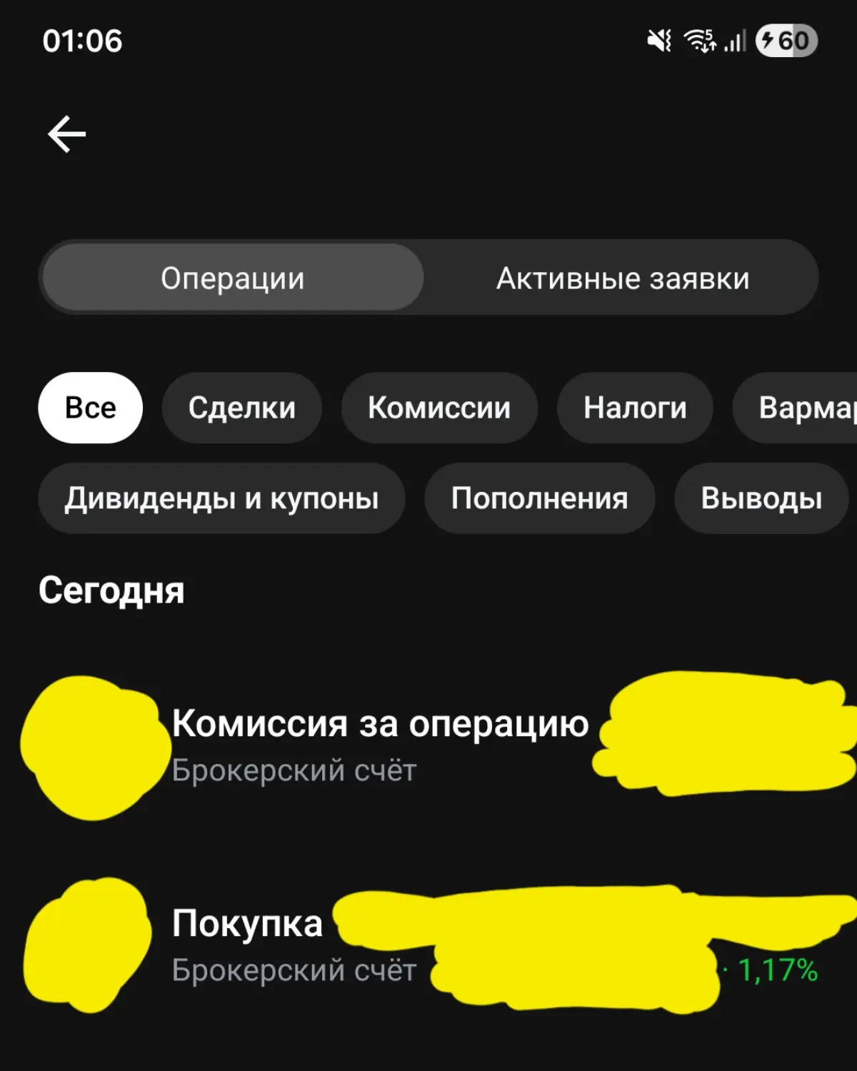 День денег 💰 +1,1% ✅️ | Сетка — социальная сеть от hh.ru