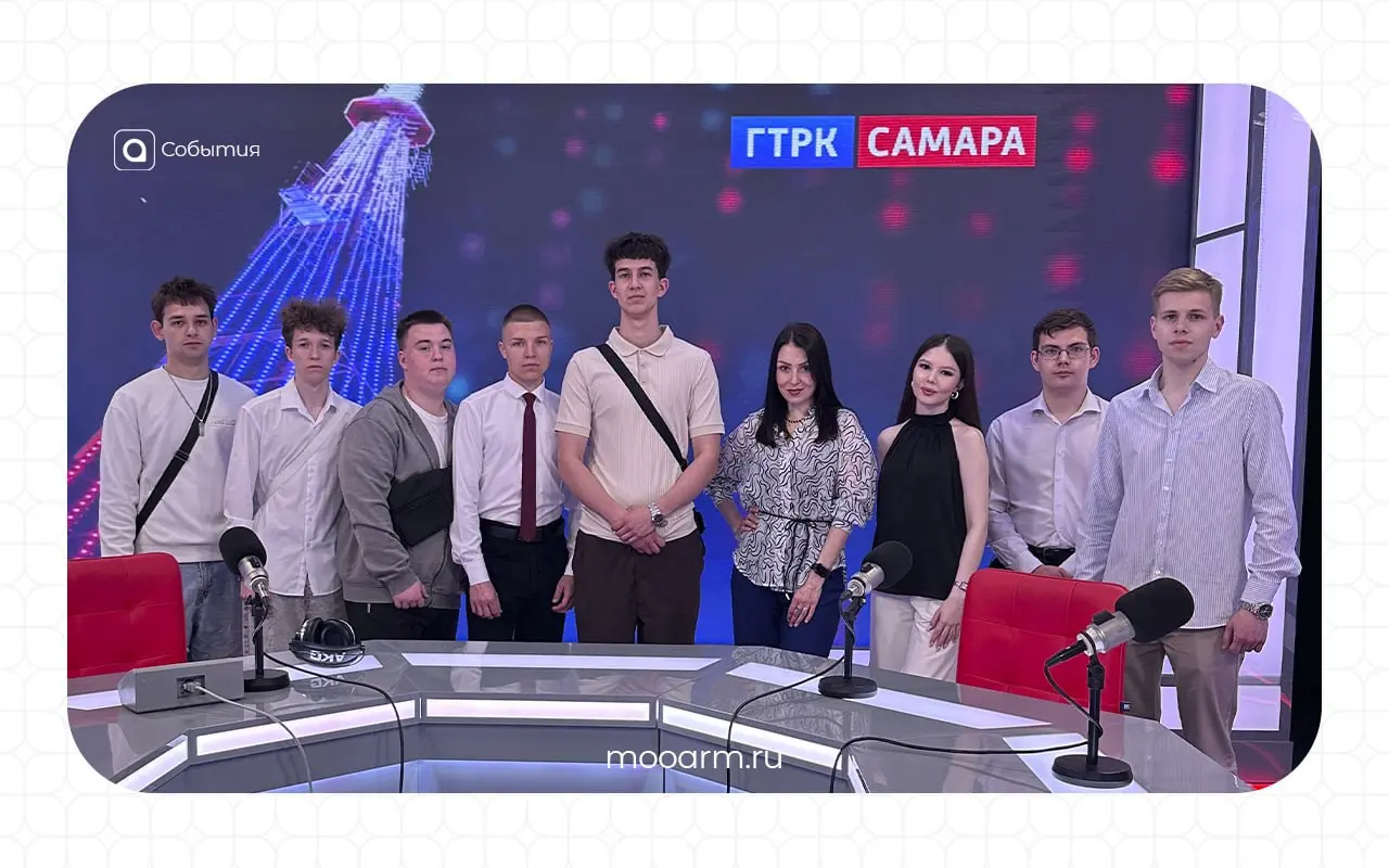 ⚡️Экскурсия по ГТРК «Самара»: как это было?
15 мая члены Ассоциации региональной молодёжи посетили ГТРК «Самара» – на экскурсию ребят пригласила председатель комитета по культуре, спорту, молодежной п... | Сетка — социальная сеть от hh.ru
