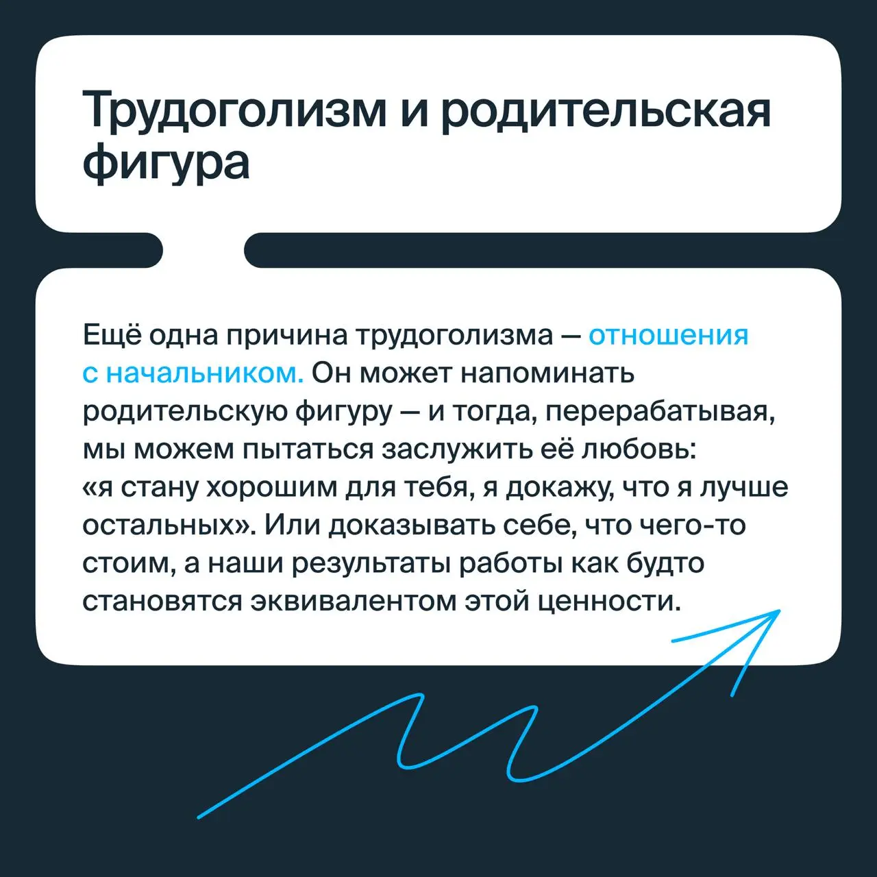 Если выгорели — нужно увольняться. Так ли это?
Выгорание бывает связано не только с работой, но и с общим душевным состоянием — и тогда, скорее всего, на новом месте ситуация повторится | Сетка — социальная сеть от hh.ru