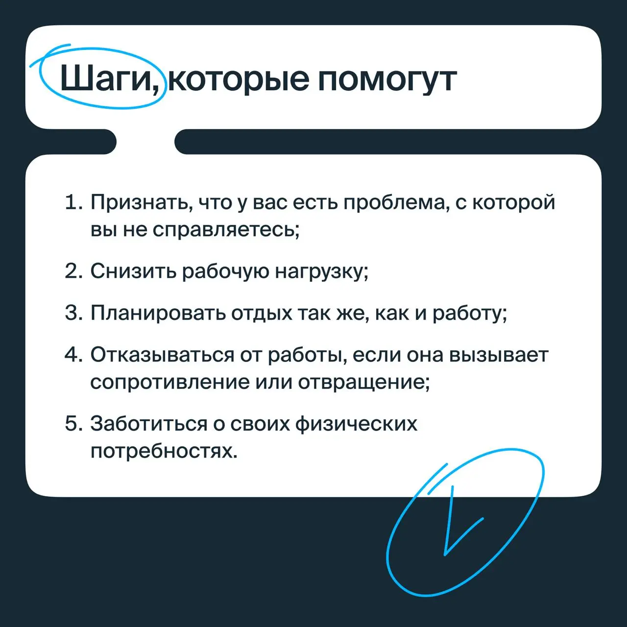 Если выгорели — нужно увольняться. Так ли это?
Выгорание бывает связано не только с работой, но и с общим душевным состоянием — и тогда, скорее всего, на новом месте ситуация повторится | Сетка — социальная сеть от hh.ru
