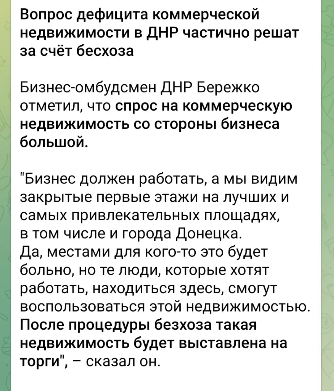 Само собой, остальное решиться тарифами))) | Сетка — социальная сеть от hh.ru