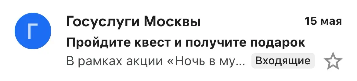 я и мои попытки выяснить у налоговой, как вернуть переплату самозанятого и учесть в оплате патента | Сетка — социальная сеть от hh.ru