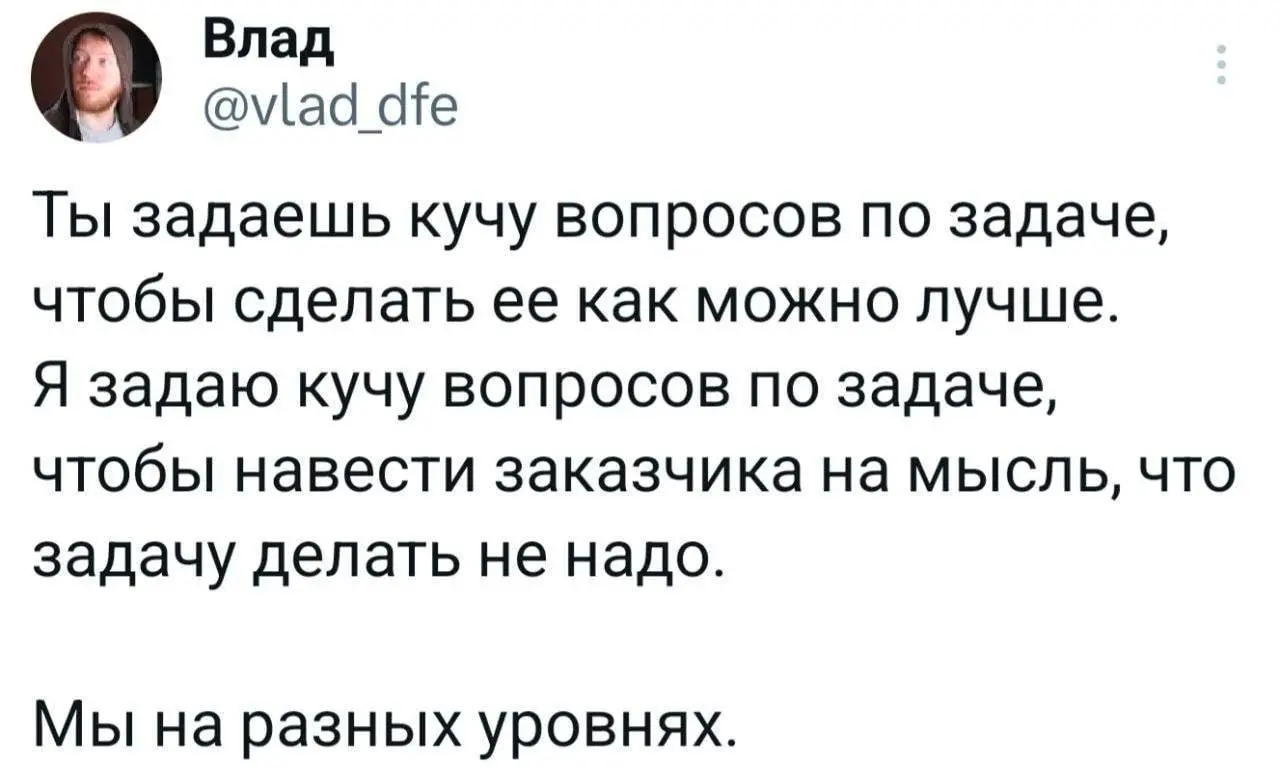 Подпишись, и понедельник станет легче 👀 | Сетка — социальная сеть от hh.ru
