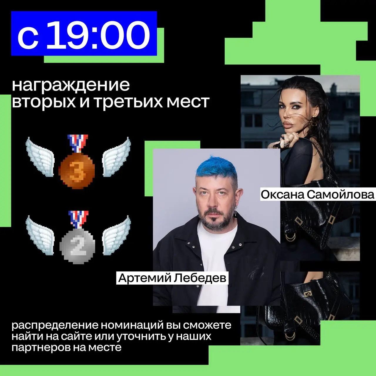 Важная информация о награждении 29 мая
В связи с тем, что время деньги, а таланты должны зарабатывать, в этом году статуэтки будут вручаться 4 часа вместо 4 дней | Сетка — социальная сеть от hh.ru