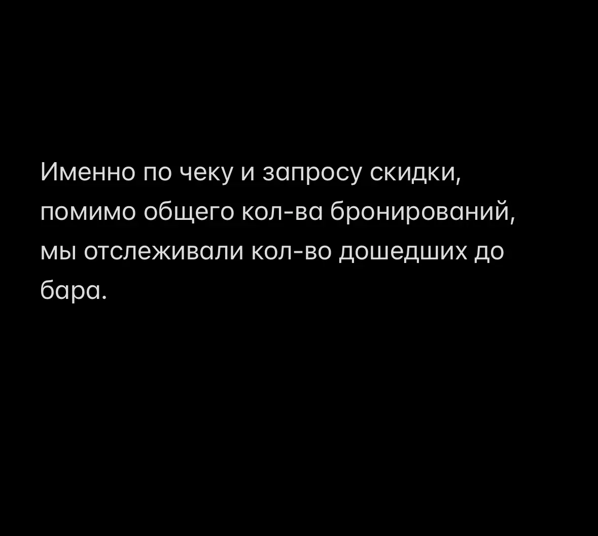 Кейс продвижения бара в регионе через «ВК Реклама» | Сетка — социальная сеть от hh.ru