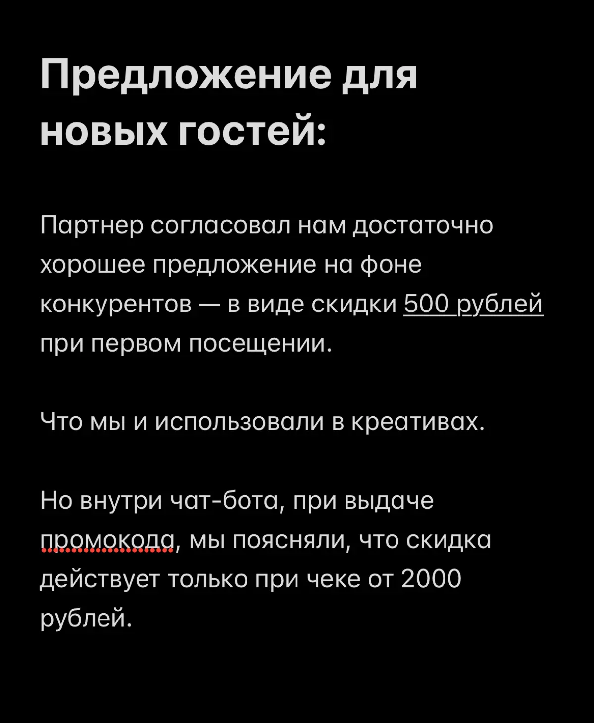 Кейс продвижения бара в регионе через «ВК Реклама» | Сетка — социальная сеть от hh.ru