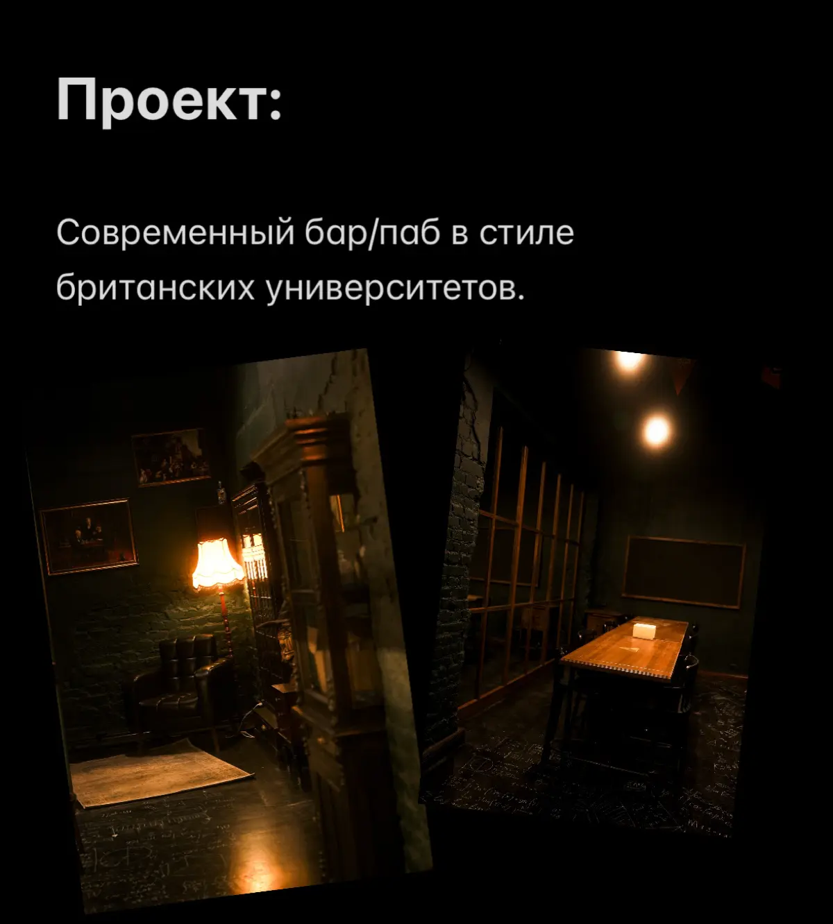 Кейс продвижения бара в регионе через «ВК Реклама» | Сетка — социальная сеть от hh.ru