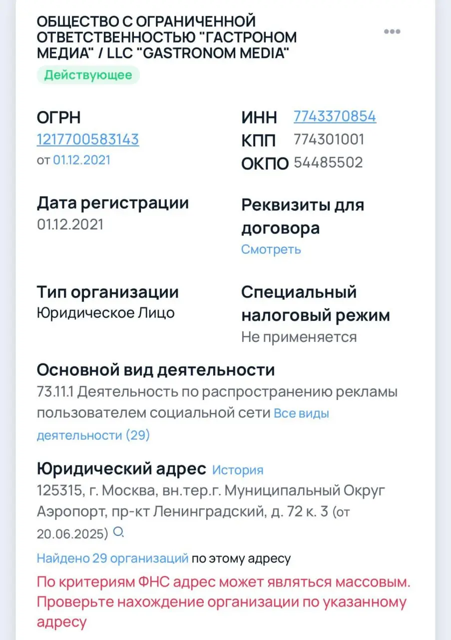Сайт с рецептами «Гастроном» генерирует 128 млн рублей чистой прибыли. Это кулинарный портал с годовой выручкой почти в 1 млрд рублей, который входит в топ Яндекса и Google по поисковым запросам | Сетка — социальная сеть от hh.ru
