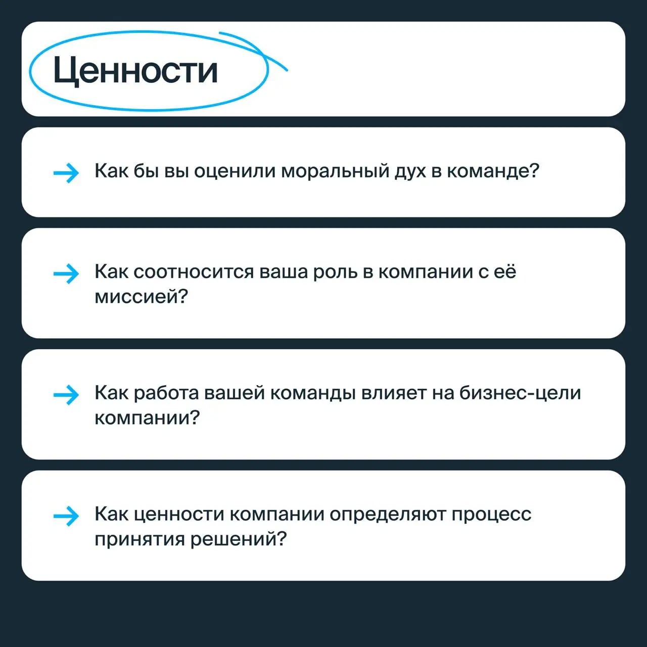 Узнайте, подходит ли вам работодатель
Однажды выгорев, легко поверить, что так же ужасно теперь будет на любой работе | Сетка — социальная сеть от hh.ru