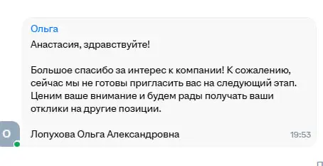 Властвуй. Унижай. Откликайся дальше.
Пополняй черный список. | Сетка — социальная сеть от hh.ru