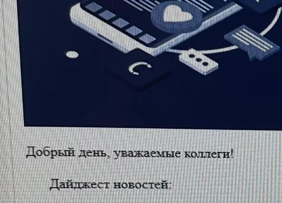 Новая жизнь | Сетка — социальная сеть от hh.ru