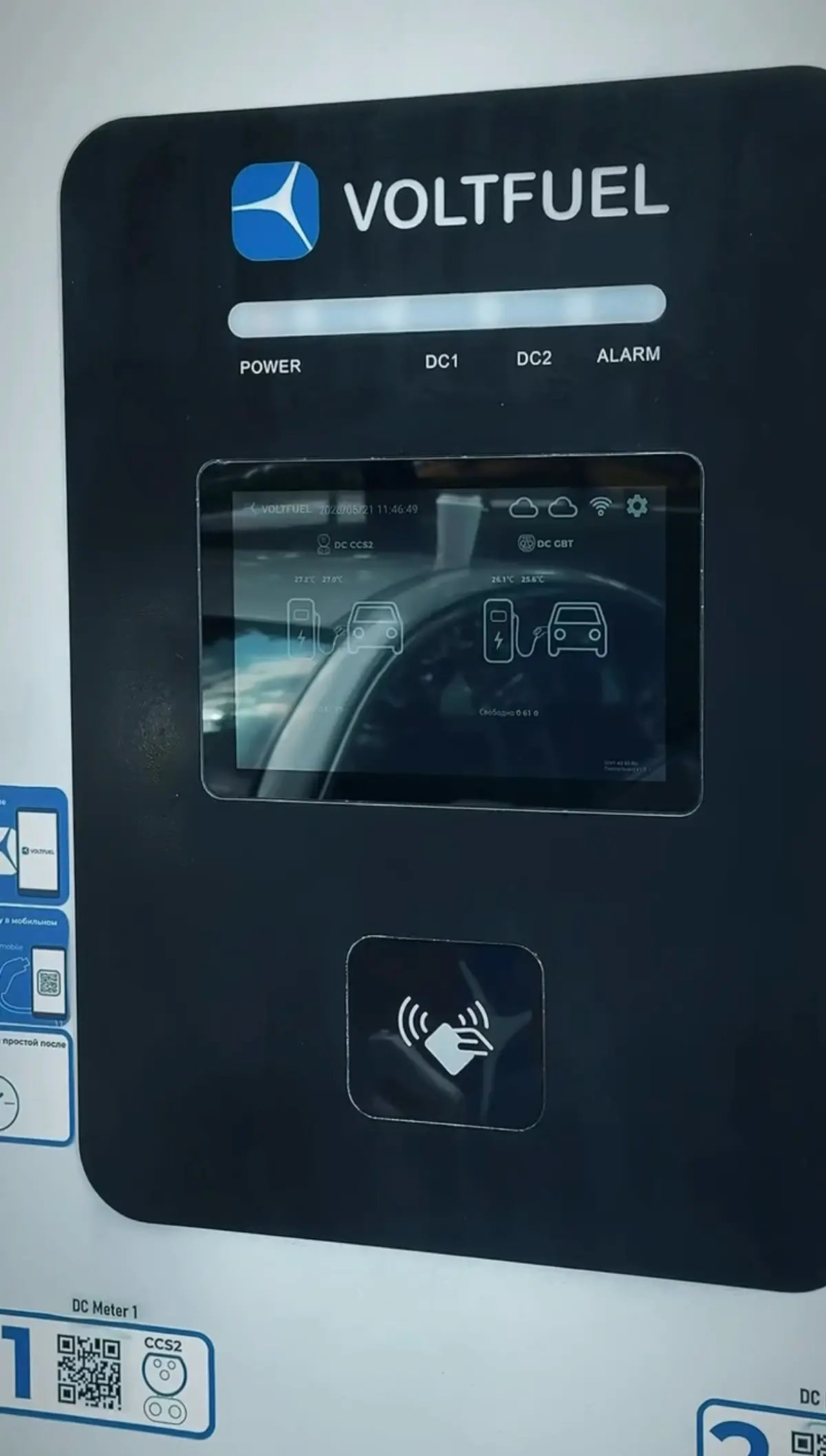 Voltfuel продолжает расти, а я продолжаю радоваться тому, что мой дизайн приносит пользу людям. 😍 | Сетка — социальная сеть от hh.ru