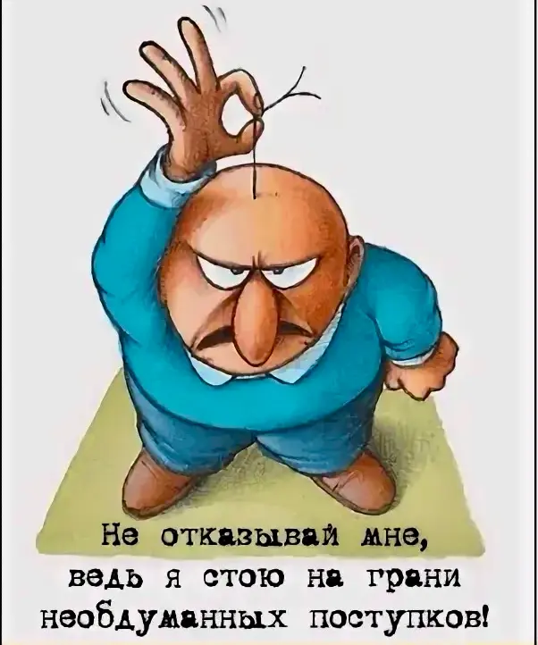 Я поняла почему всем приходят отказы! | Сетка — социальная сеть от hh.ru