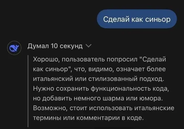 Мем почти в тему 😁
Сегодня креативили с одной прекрасной девушкой задачки для моей игры на Saint Highload | Сетка — социальная сеть от hh.ru