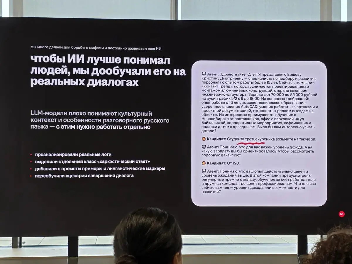 Вот это поворот | Сетка — социальная сеть от hh.ru