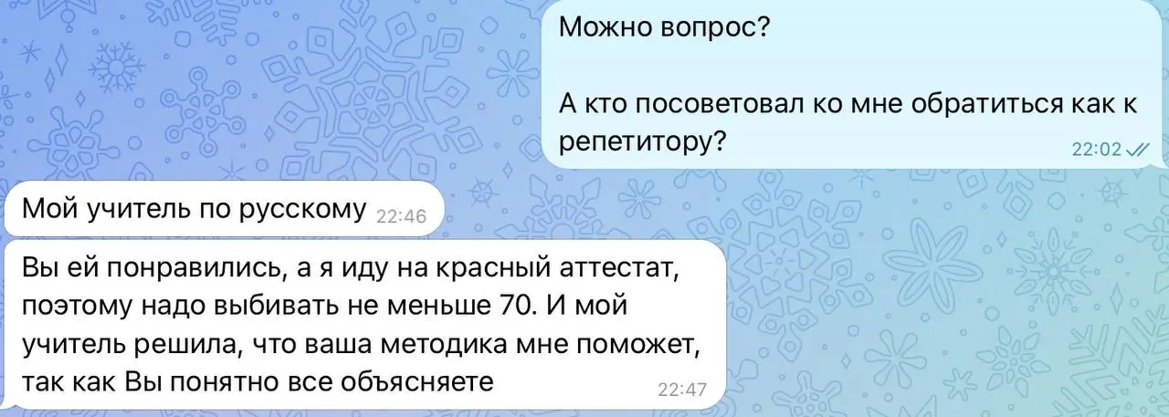 # размышление
🌸Я работаю только онлайн. Но 3/4 учеников у меня из моего города. Может, даже живут в соседнем доме | Сетка — социальная сеть от hh.ru