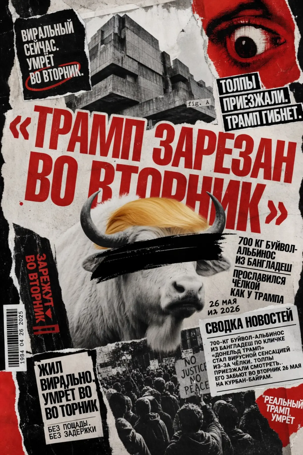 Кстати. срочно ⚡️#трапм | Сетка — социальная сеть от hh.ru