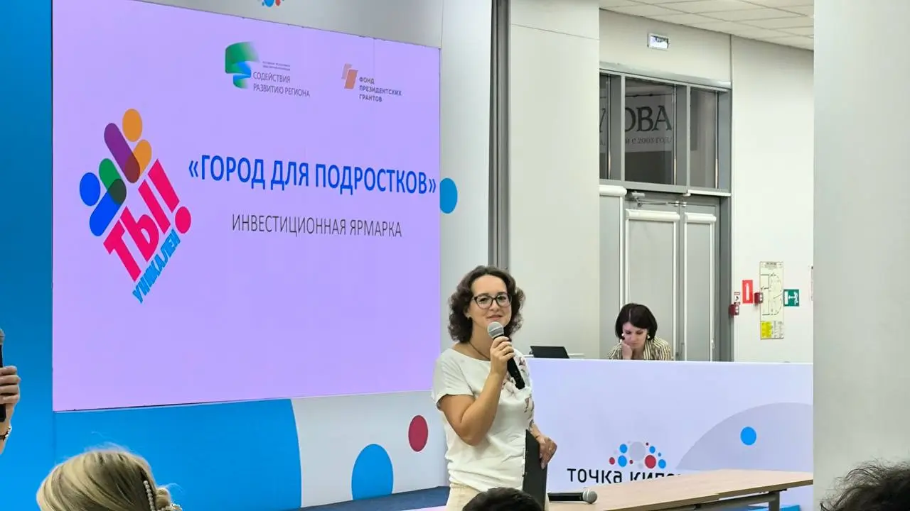 Сегодня провела форум для подростков в рамках проекта «Помни, что ты уникален!» 🌟
Более 60 ребят работали над идеями для будущего Ростова-на-Дону: создавали маршруты, цифровые сервисы, проекты тематич... | Сетка — социальная сеть от hh.ru