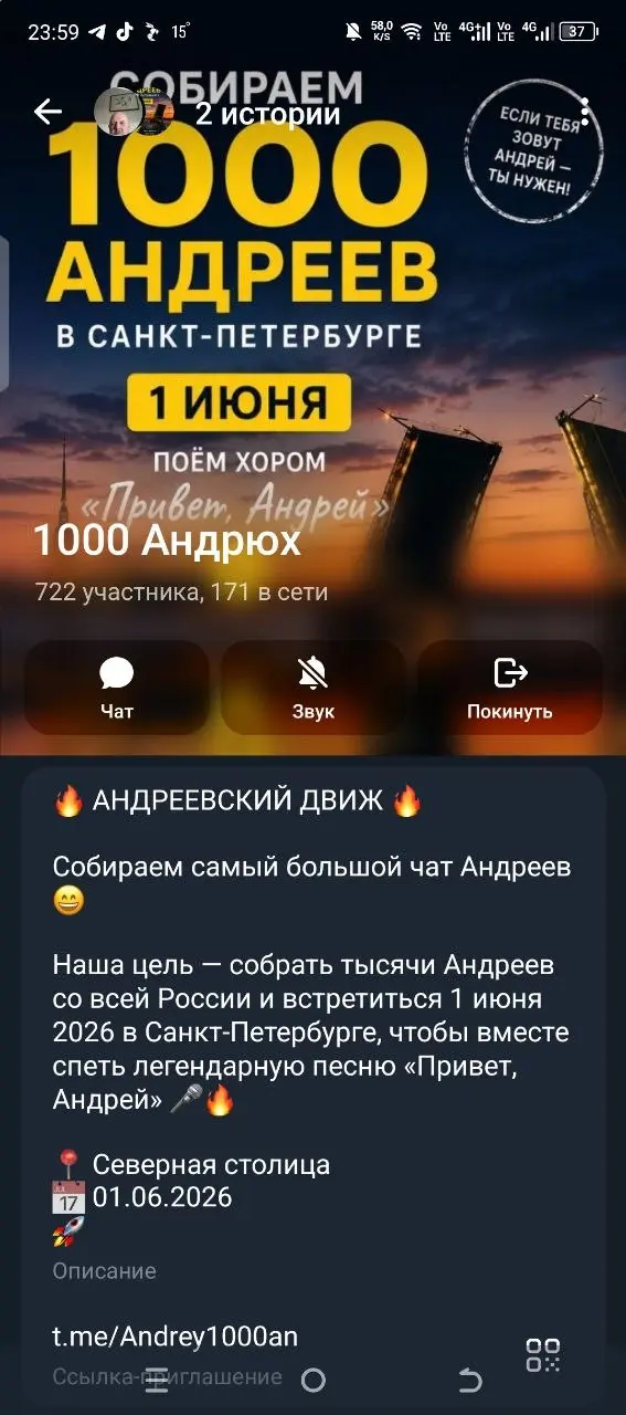 Я иду на пати | Сетка — социальная сеть от hh.ru