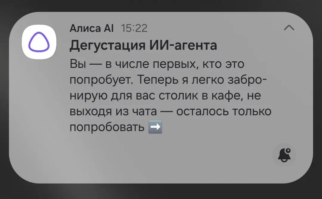 Просто качественная коммуникация о привлечении внимания к вашему ИИ-инструменту.
Единственное, что не очень понравилось — согласование текстов между собой: где-то пишут «.. | Сетка — социальная сеть от hh.ru