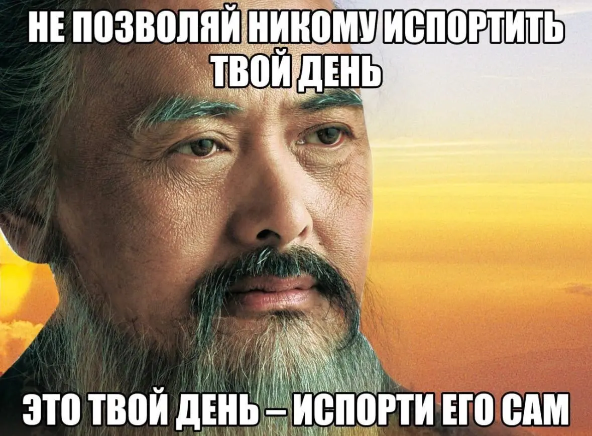 Рубрика: Субботние мемы 🧩
#мемыhr
— А какие такие у вас планы на сегодня?
— ДА НИЧЕГО Я НЕ ХОЧУ | Сетка — социальная сеть от hh.ru