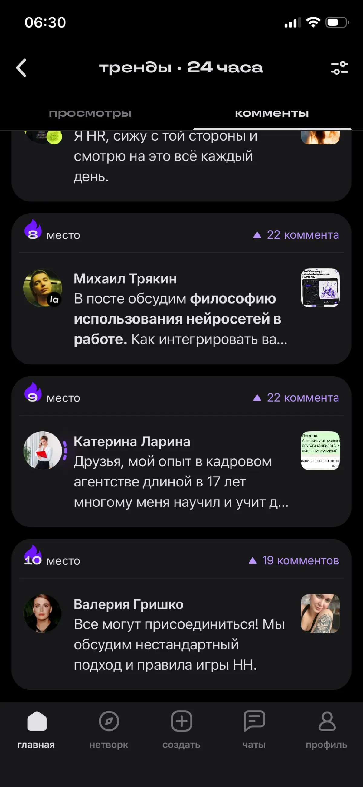 comment image