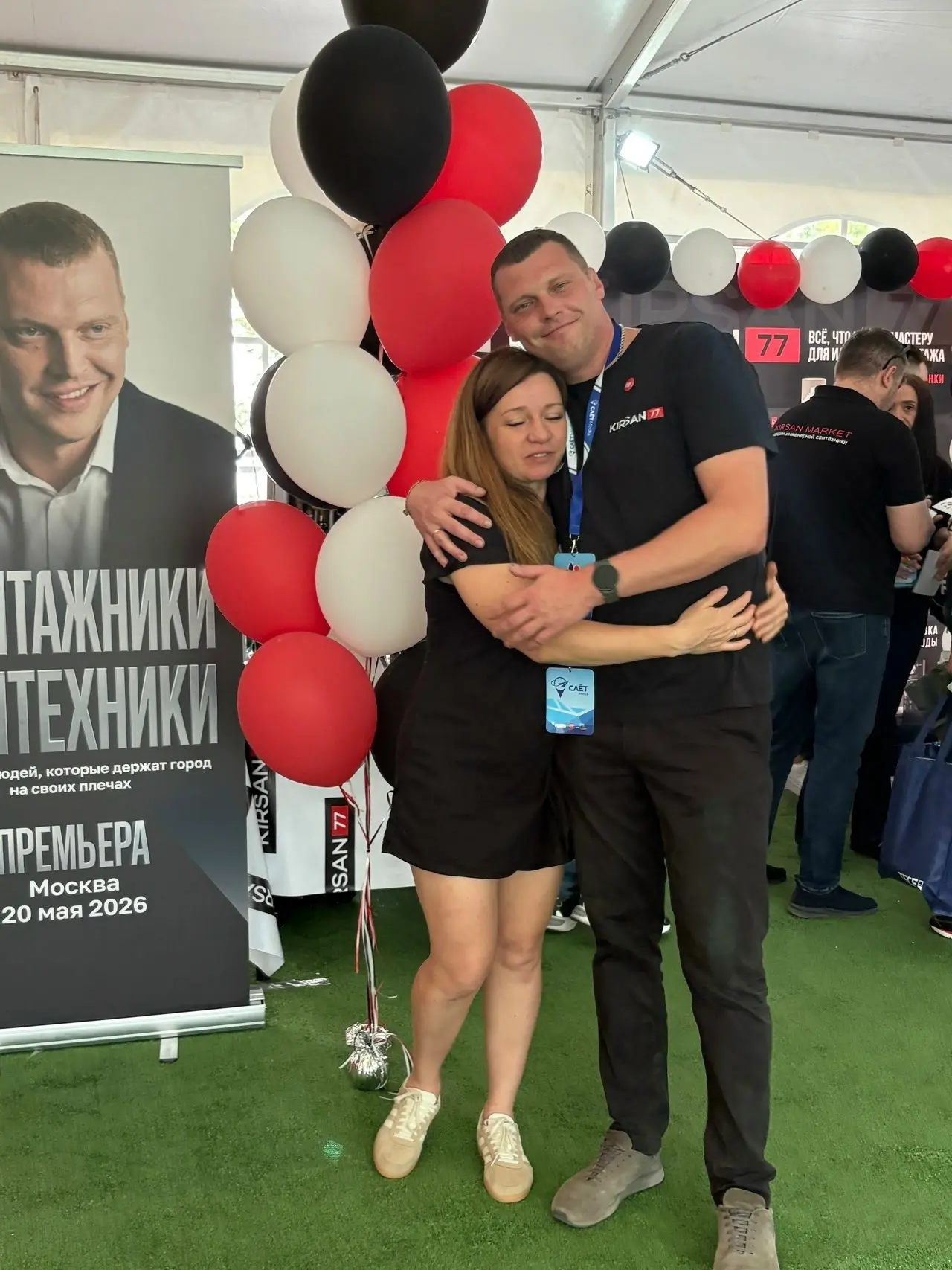 Немного фоточек со Слета!!
https://vk.com/video-97841647456240830 | Сетка — социальная сеть от hh.ru