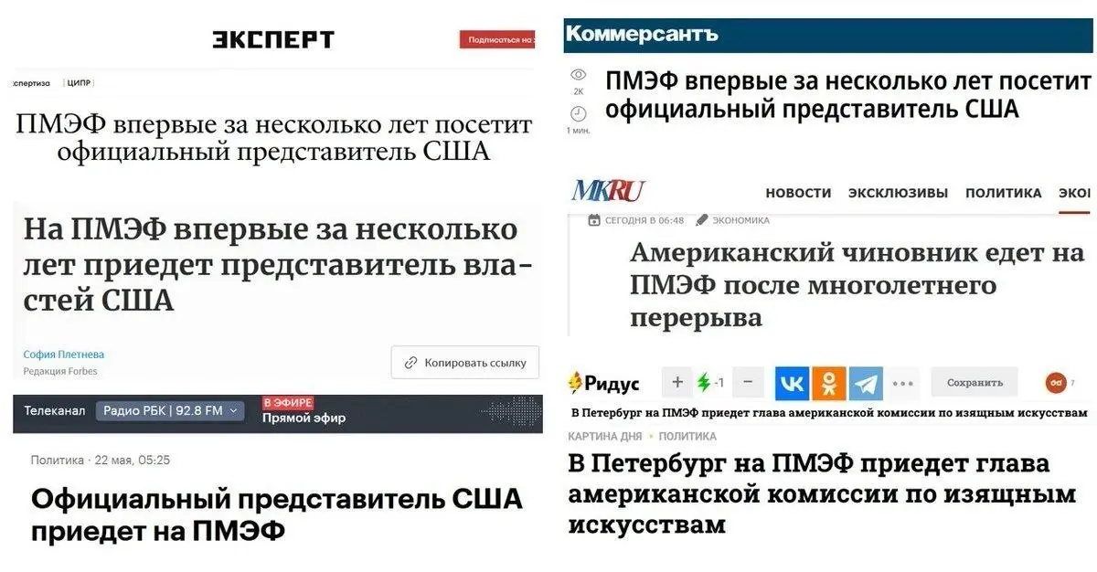 Американец приедет, вы слышали, о боже, из самого США американец 😂
Кстати, у нас уже в Махе заказали продвижение ПМЭФ, точнее с использованием его | Сетка — социальная сеть от hh.ru