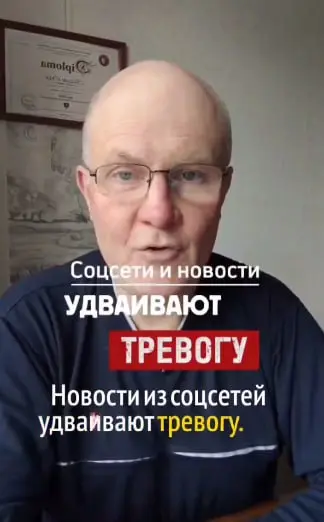 Новости из соцсетей удваивают тревогу.
Вы спокойно открыли ленту. А через 5 минут уже в напряжении.
Алгоритмы работают на вовлечение.
А что вовлекает лучше всего?
Страх, возмущение, срочность | Сетка — социальная сеть от hh.ru