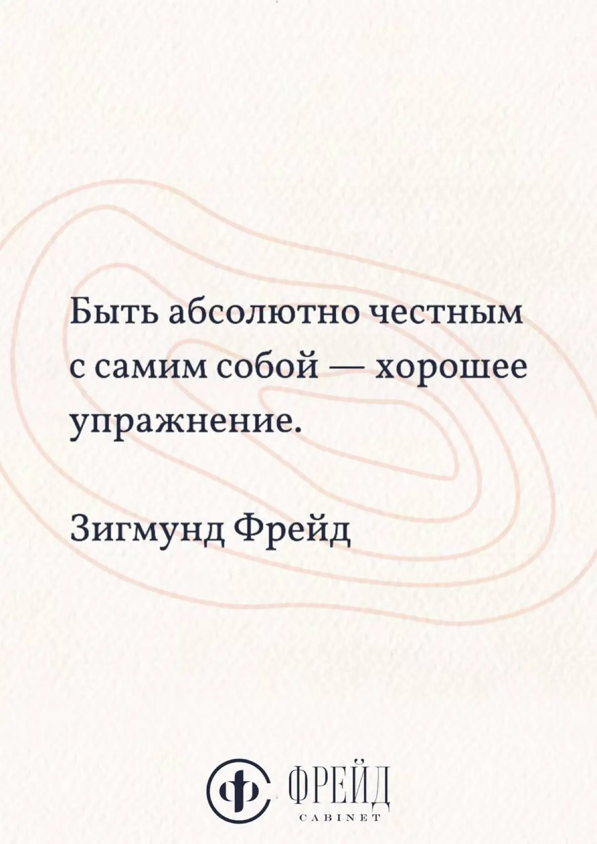 ЦИТАТА ДНЯ… | Сетка — социальная сеть от hh.ru