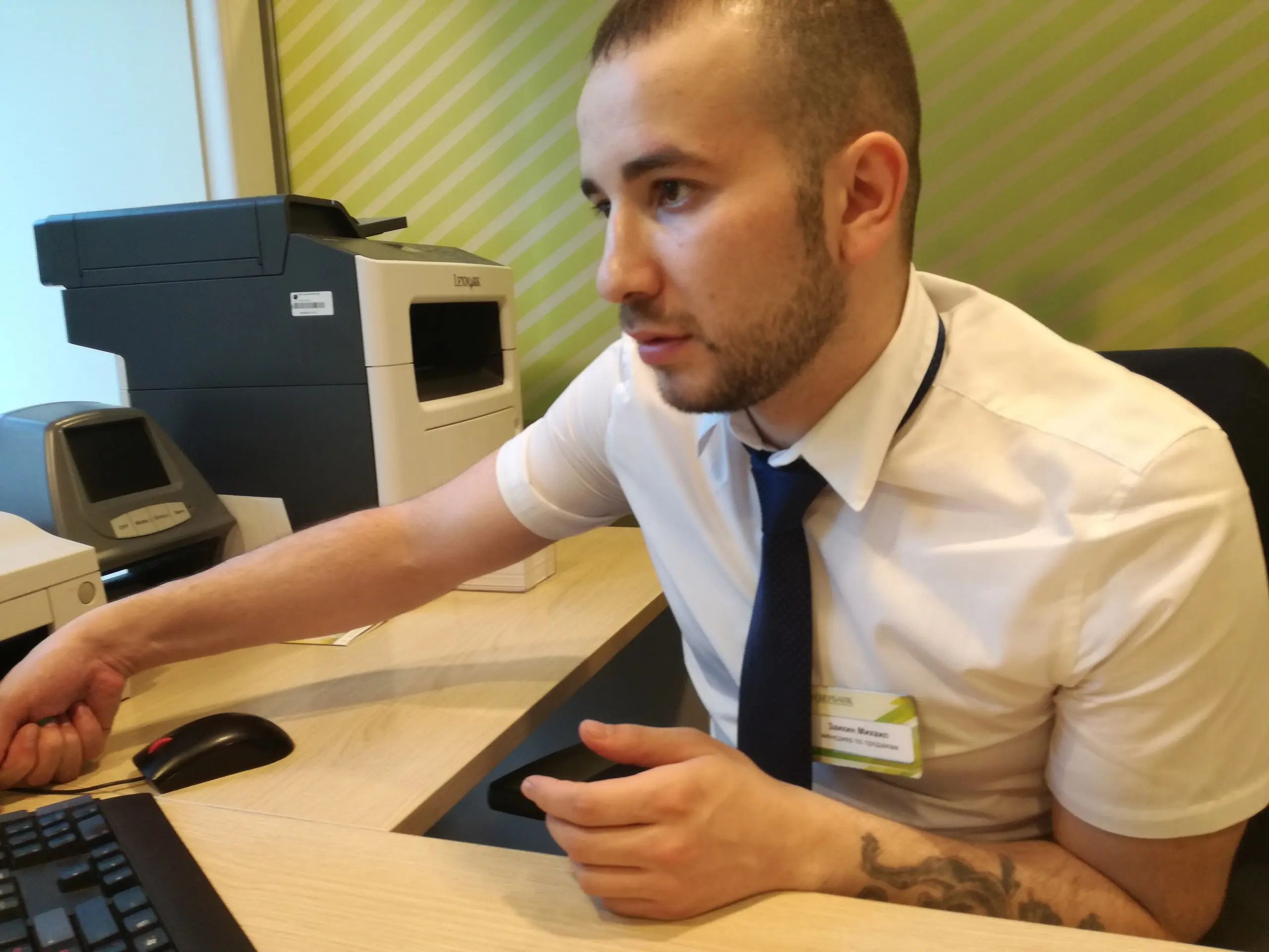 Network member avatar