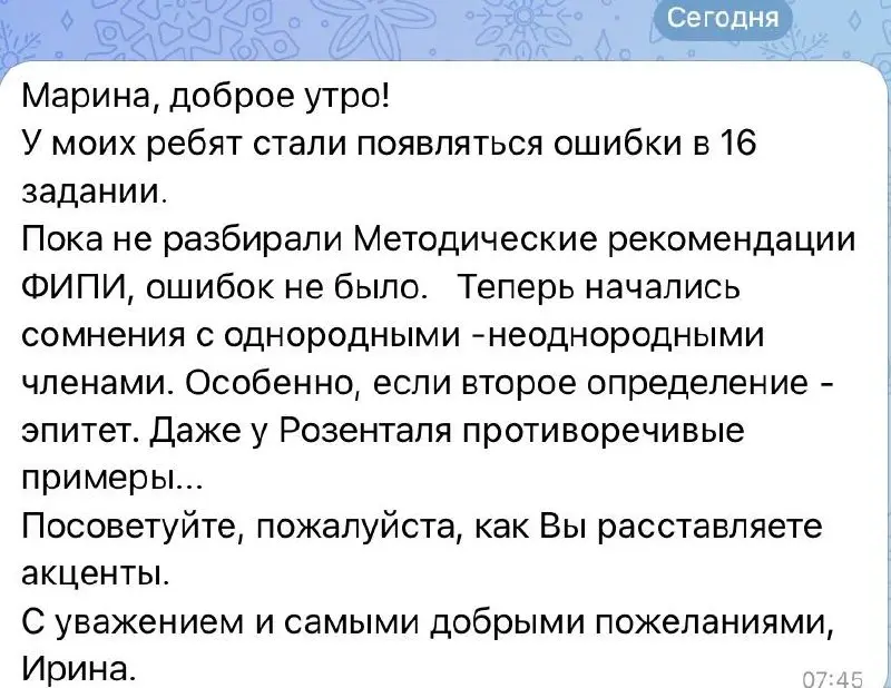 🖋🖋🖋🖋🖋🖋🖋🖋❇️🖋
🖋🖋🖋🖋🖋🖋🖋🖋🖋🖋❇️🖋
🖋🖋🖋🖋🖋🖋🖋🖋🖋🖋🖋
🔹🔹🔹🔹🔹🔹🔹1️⃣6️⃣
Вот такой поступил вопрос. Отвечаю, что я думаю по этому поводу | Сетка — социальная сеть от hh.ru