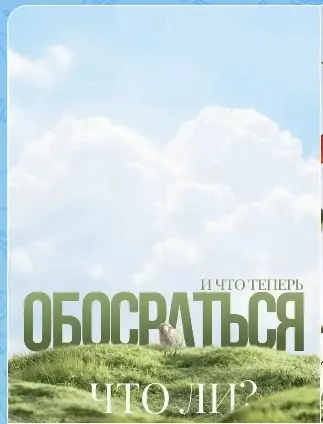 Из рабочего № Такие дела | Сетка — социальная сеть от hh.ru
