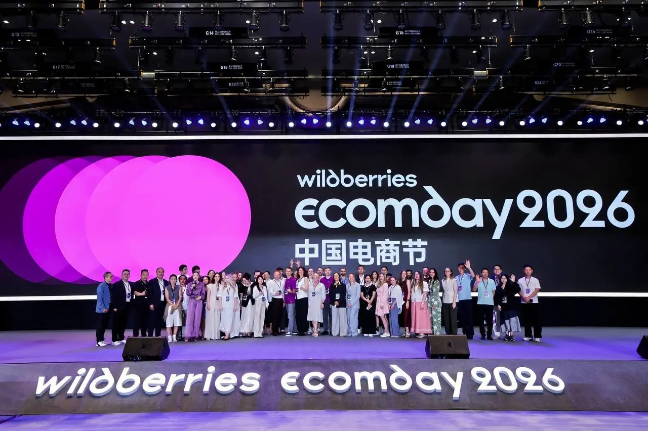 WB Day 2026 в Ханчжоу is DONE!
Большой командой RWB организовали одно из крупнейших событий мира ecom в гостях у коллег из поднебесной! Начиная от основной части мероприятия и заканчивая воркшопами в ... | Сетка — социальная сеть от hh.ru