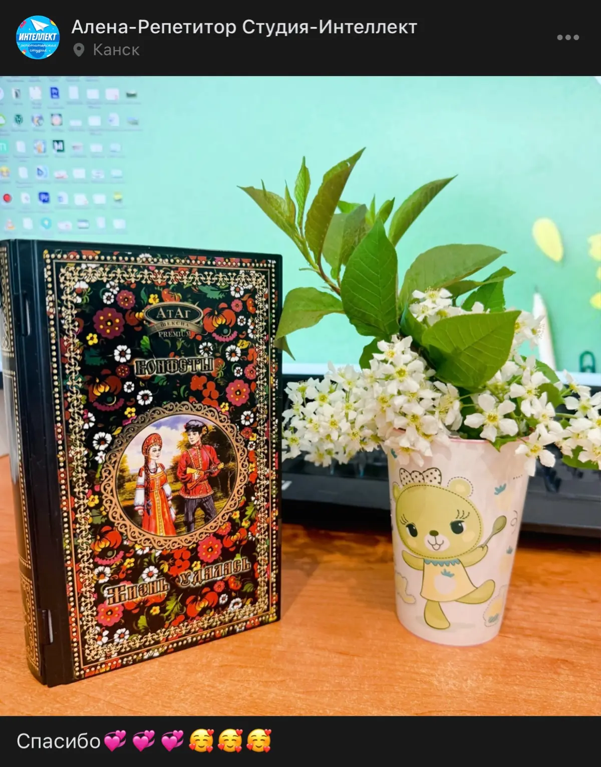 https://vk.ru/repetitorskayastudiaintellekt | Сетка — социальная сеть от hh.ru
